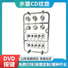 �������z��DVD�๦��Ӱ���C�����I����ˮ�CD�y�����������