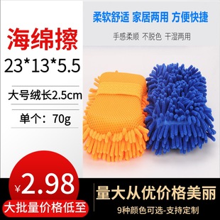 Wholesale of cross-border coral fleece car wash towels, thickened absorbent double-sided waxed car cleaning cloths, pet towels, fishing gear and gifts pic 21