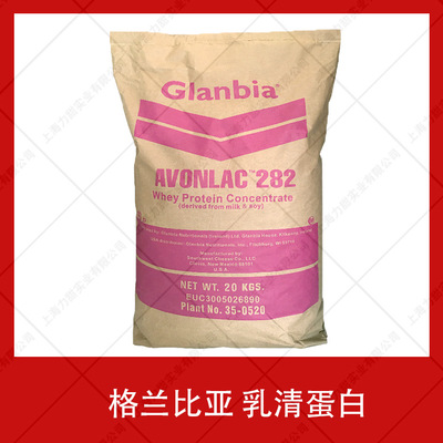 格兰比亚 [WPC80乳清蛋白25kg食品级浓缩乳清蛋白粉氨基酸冷水冲服]
