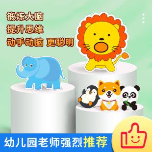 ��ͯȤζ�����׃��@�ֹ�diy���ǆ��Ɍ�����ע����ͨ�Tɫ�������