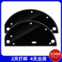 电子各种打孔智能面板