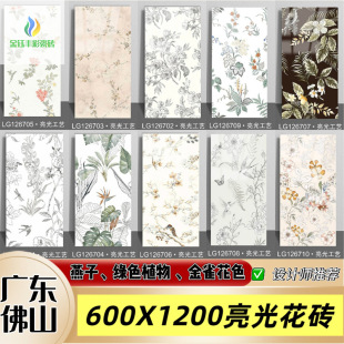 �¿�600*1200��ɽ���⻨�u�N���l���g�̨��䁠��u�V�|һ�u����