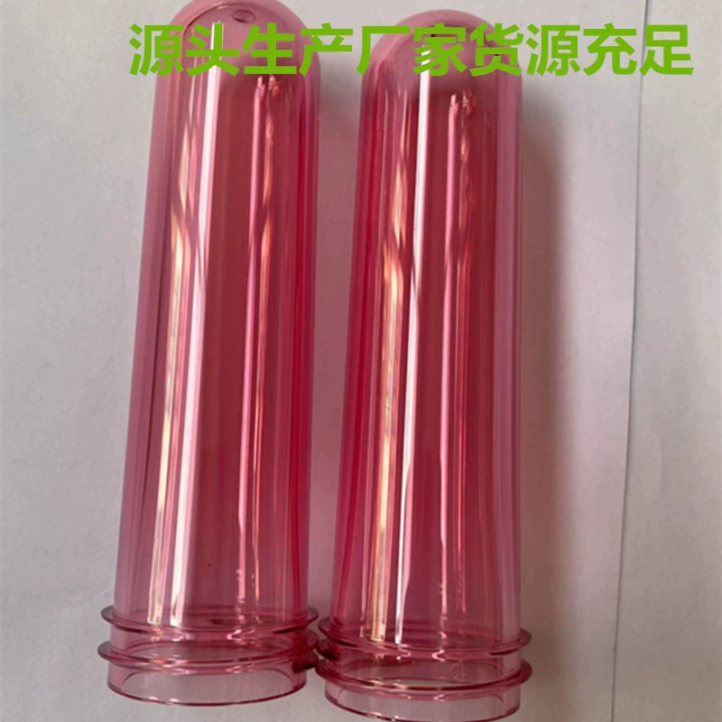 Бутылка эмбриона 33 зуба 35 г ПЭТ пластиковая эмбриональная трубка с широким горлом бутылка пустая бутылка для домашних животных пустая Косметическая прозрачная пластиковая бутылка для домашних животных