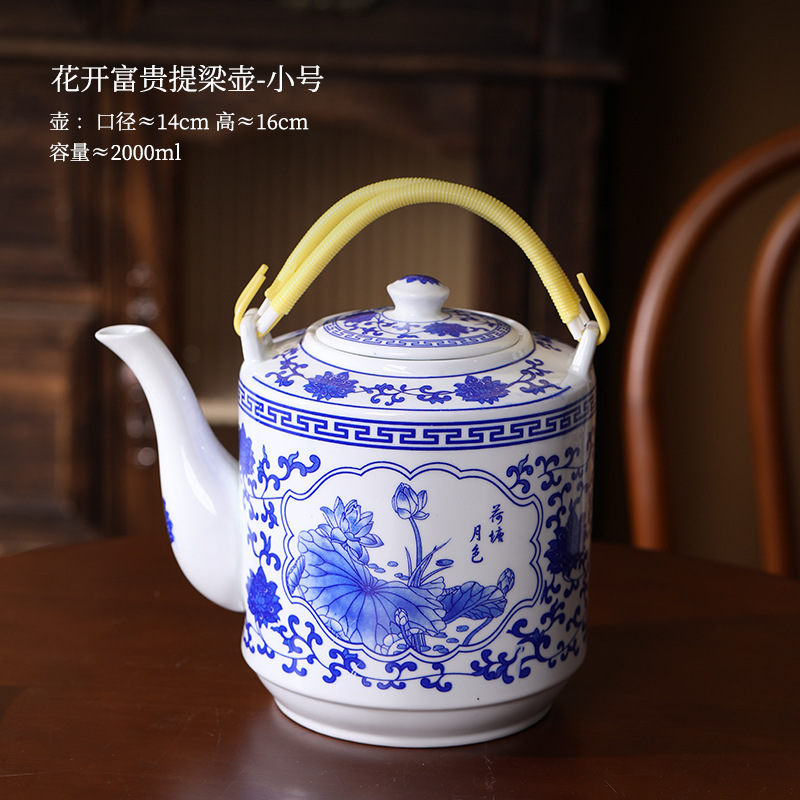 景徳鎮の青花の陶磁器の冷たい水筒のティーポットの大きいサイズの冷たい水筒の大容量の梁壺のシングルポットの古いティーポットの中国式|undefined