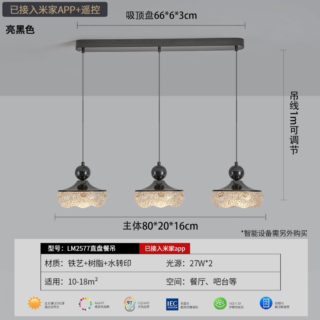 Прямоугольный, черный, 80×20×16см