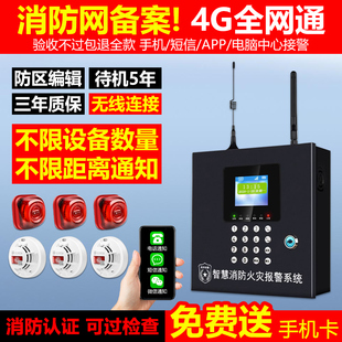 4G�o���ǻ�������Ĉ�ϵ�y���F�Б��������޾��x���B�֙C