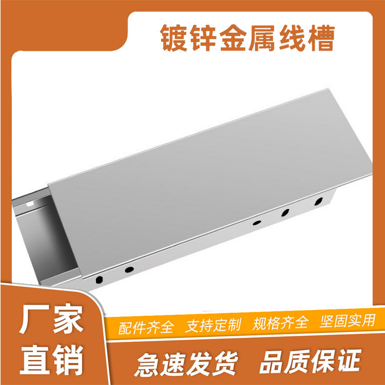 镀锌喷塑防火热浸锌不锈钢铝合金梯式托盘桥架线槽150*75