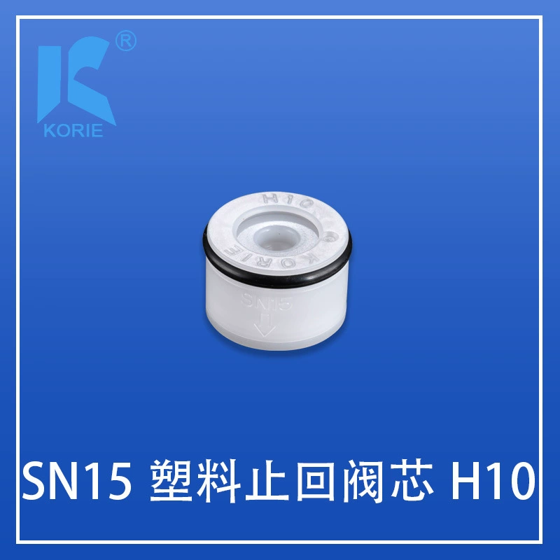 Пластиковый сердечник обратного клапана KORIE Corey SN15 смеситель для душа очиститель воды умный туалет односторонний обратный клапан