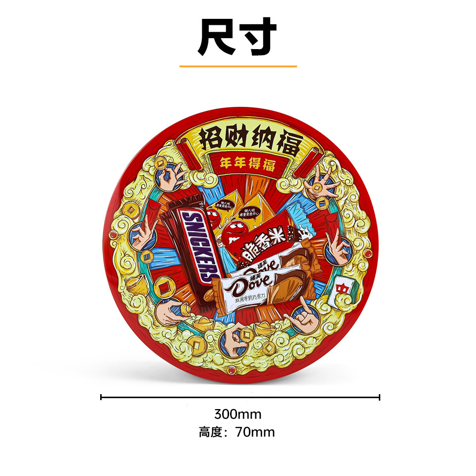 厂家供应马口铁曲奇饼干铁罐 中秋月饼铁罐喜糖饼干礼品圆铁罐