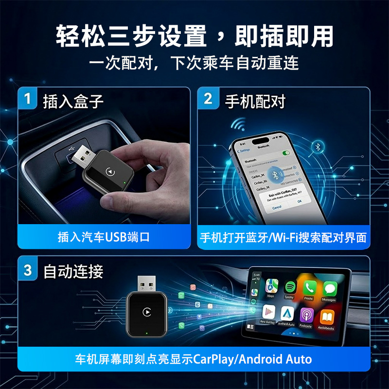 Car-mounted 2-in-1 wireless CarPlay box, wired to wireless Android Auto Apple Android smart box