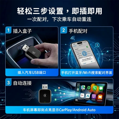 smart box, Simsiz CarPlay və Android Auto