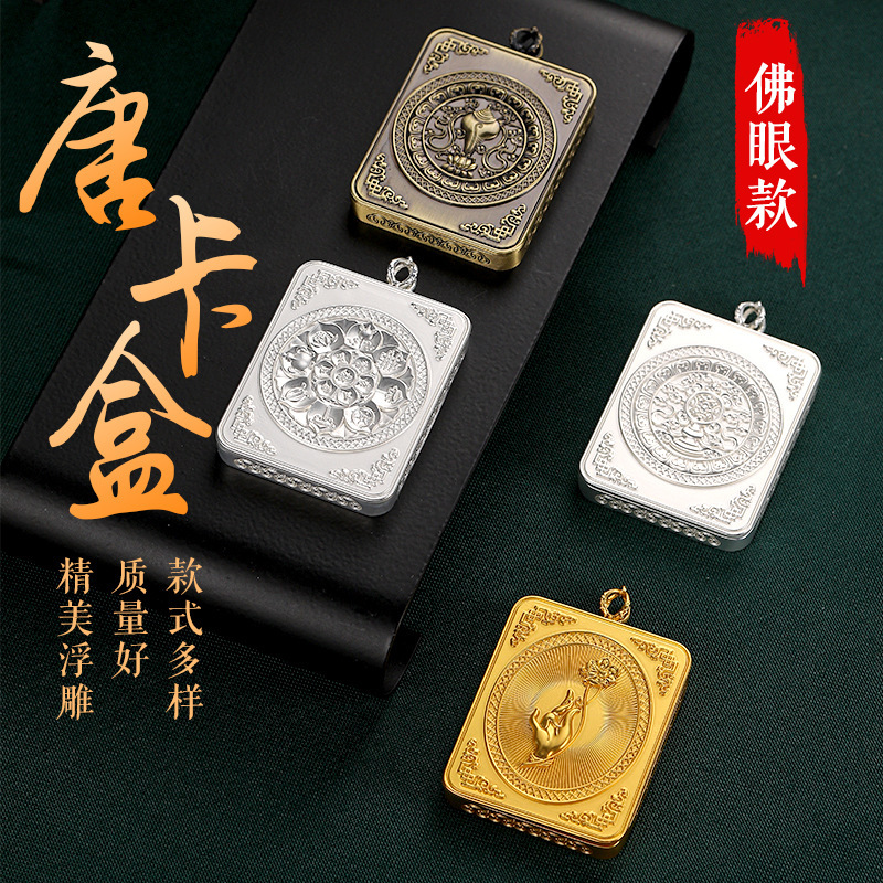 佛眼唐卡盒子吊墜西藏手繪款飾品禮物男女情侶唐卡盒子民族嘎烏盒