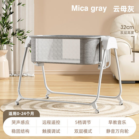 Cross-border Foldable Crib and Big Bed Splicing Bed Multifunctional Electric Movable Baby Newborn Crib