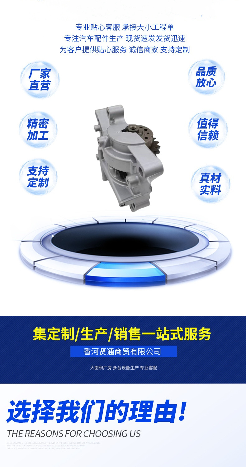 13620-36020 Is Suitable for Highlander 2.7 Camry 1362036020 Oil Pump Vigo Toyota Parts