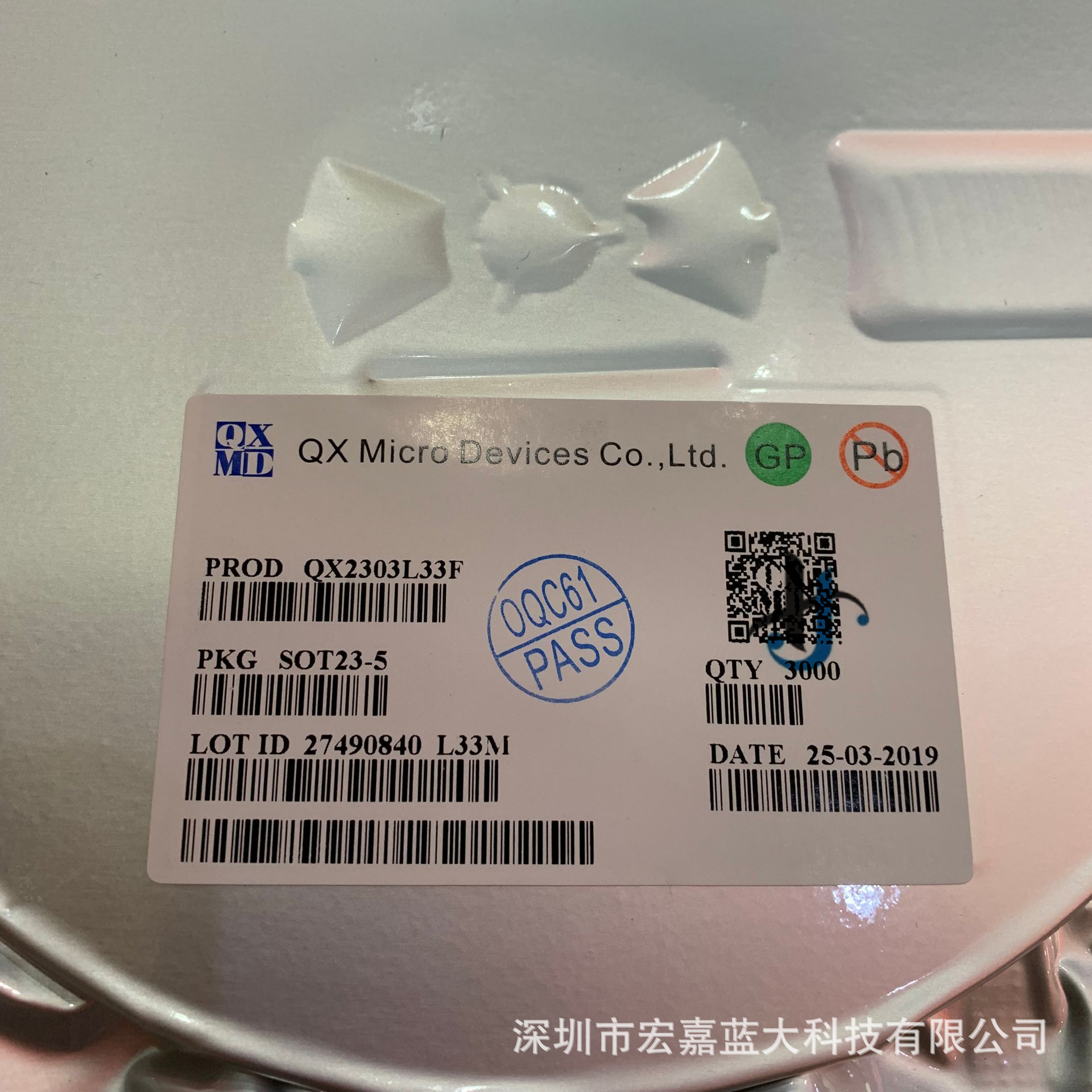 QX2303 代理 泉芯2303 低纹波工作频率高的PFM 升压DC-DC变换器IC