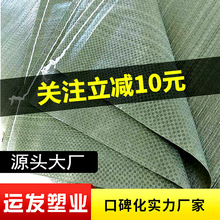 pp编织袋子塑料批发蛇皮袋子快递物流打包袋建筑装修垃圾包装袋