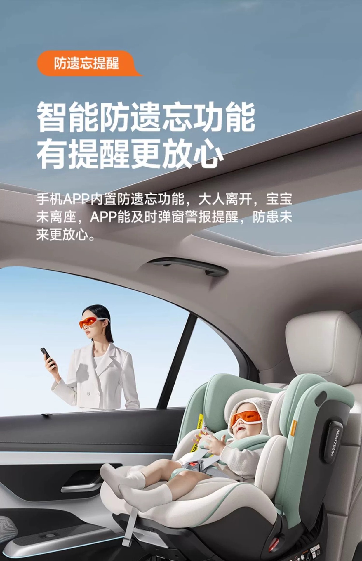 Welldon Huilun Smart Turn 2Pro+ Safety Seat for Babies Aged 0-7 Years, New National Standard Car Seat for Infants