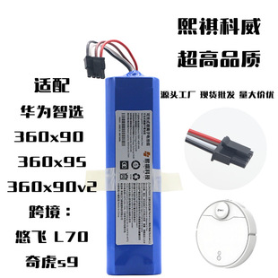 �m���360�ߵؙC�C����360 L70 360 S9 X90 X95 X90v2ϵ���늳�