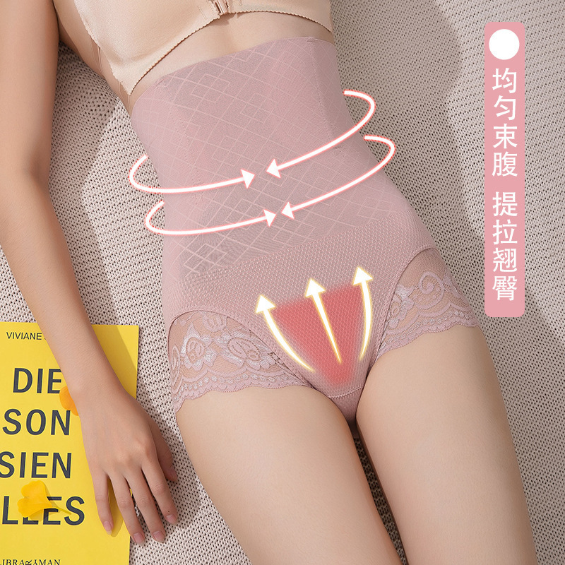 Five-Color Three-Code [Authentic Abdominal Toning and Hip Lifting] High-Waist Seamless Body Shaping Abdominal Triangle Pants for Women Lace Underwear