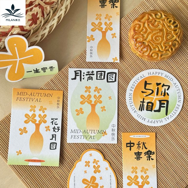 Regalos del Festival del Medio Otoño, nuevas tarjetas de felicitación de oro, tarjetas de felicitación de vacaciones, tarjetas colgantes, cajas de regalo, adornos, materiales de ramo, tarjetas de regalo