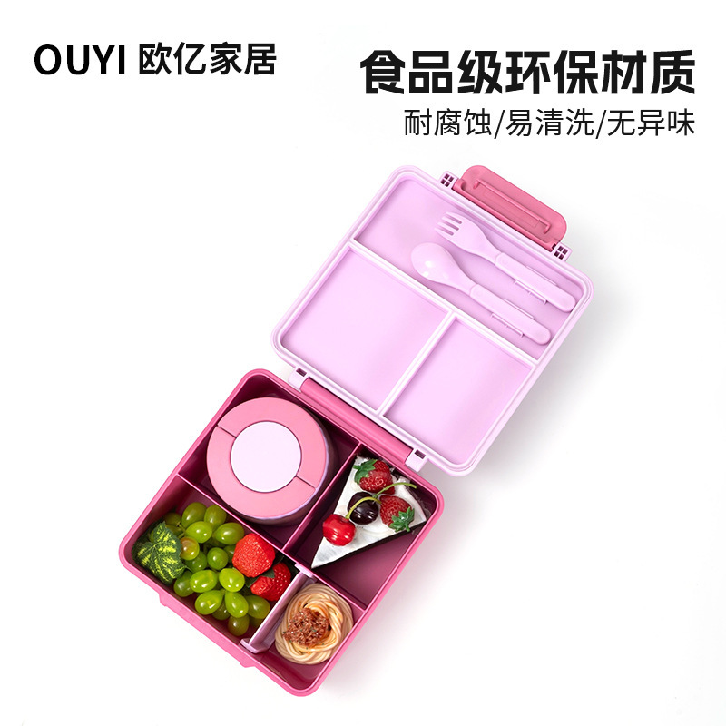 跨境翻盖手提饭盒儿童食品级便当盒上班可微波加热餐盒带餐具批发|undefined
