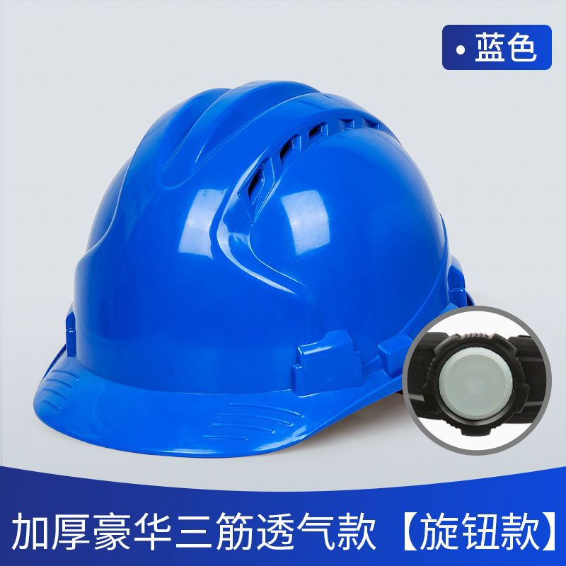 工地安全帽建筑头盔国标ABS工程施工领导透气劳保防晒玻璃钢印字|undefined
