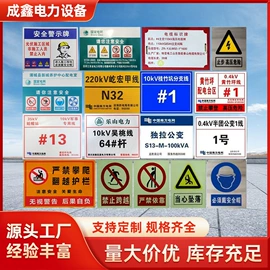 交通安全标识;其他安全标识;其他交通安全