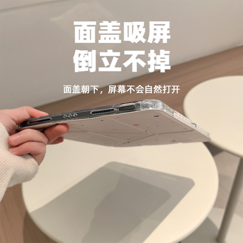 三折y型ipad壳10.2寸苹果789代磁吸10带笔槽air3防摔6MINI7保护套|undefined