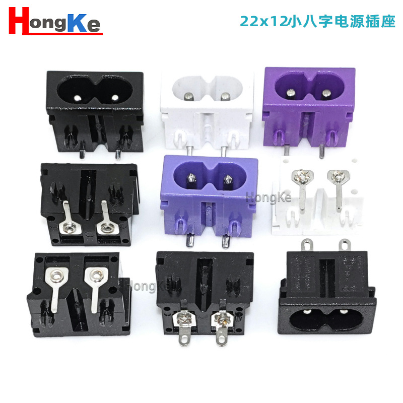 DB-8二芯AC插座 AC-019A实芯针22*12小八字适配器AC空心电源插座