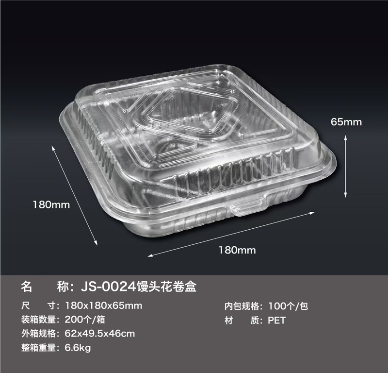 スイスロール包装箱透明プラスチック箱馬同スタイル 16 パッククイーンロール包装箱フルーツベーキング包装箱|undefined