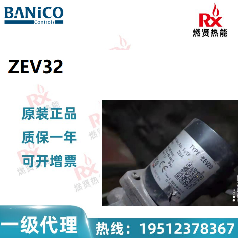 英国 BANICO博尼科电磁阀 ZEV32 现货20个原装全新质保一年