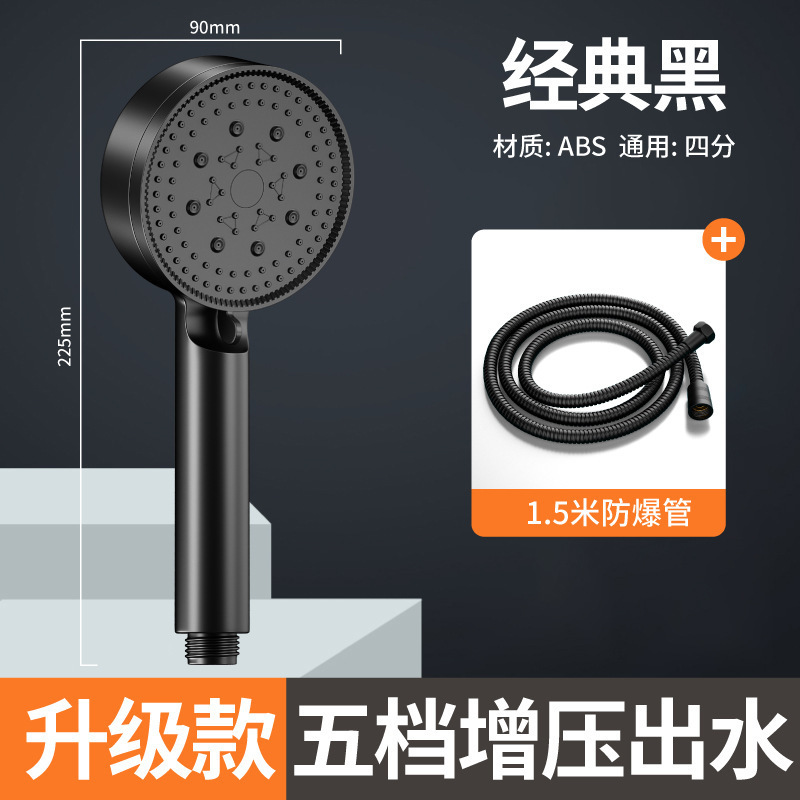 Handheld Pressurized Shower Head Household Water Heater Bath Shower Pressurized Rain Shower Head Bath Heater