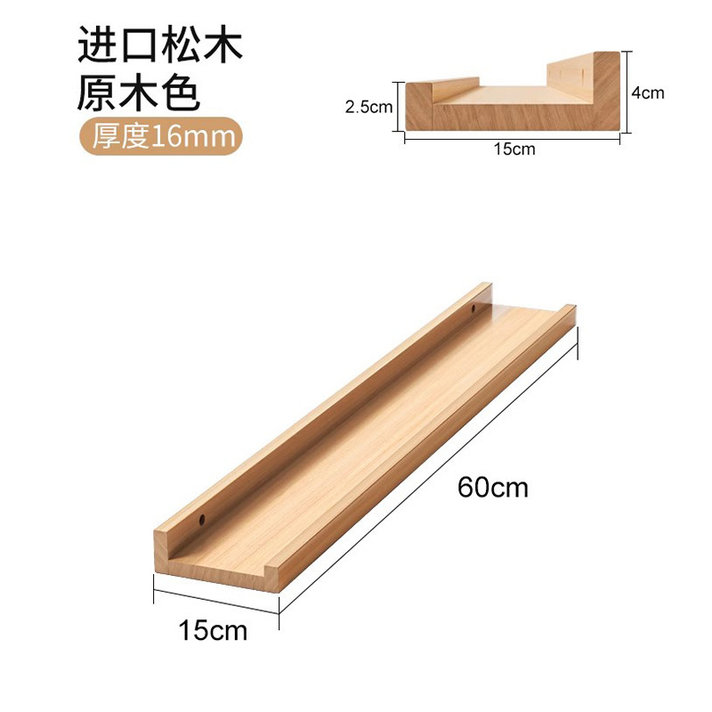 Estante de pared Tablero de una palabra de madera maciza Tablero de pared Tablero de almacenamiento sin perforaciones Estantería de piso verde de entrada