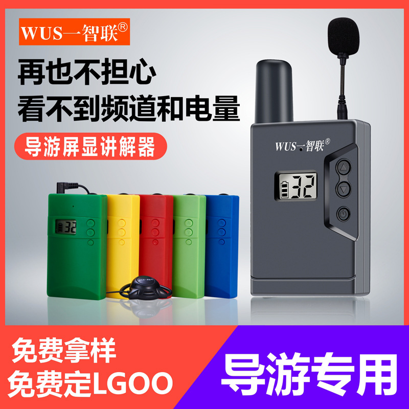 ���δ��Ž�˵����200�����߽�����һ�Զ�Ҳ�ʽ��������WUS938U��