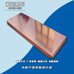 高精T2紫铜板 红铜板 止水用板  表面光洁平整 现货量大