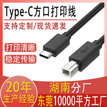 Typec�D���ڴ�ӡ��USB2.0�����֙C��X�B�Ӿ�type-c��ӡ�C������