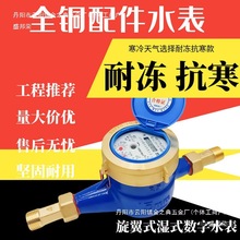 �ԁ�ˮˮ�������ʽ�Ͽ�����ݔ���4����ˮ�����Ý�ʽ�������`��