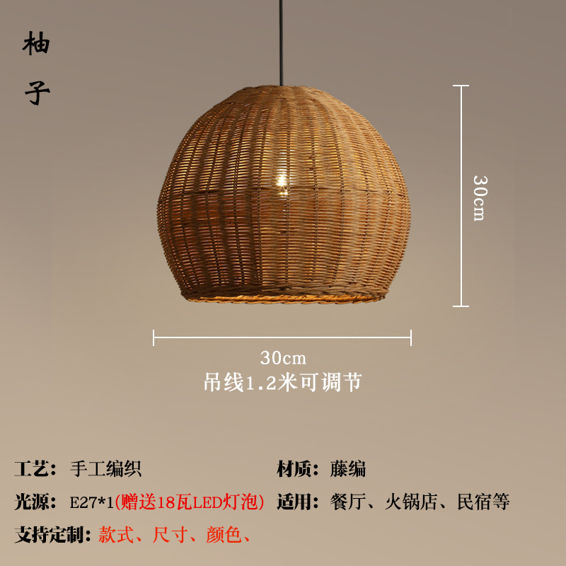 Araña de ratán Personalidad creativa Wabi-Jifeng Homestay Arte tejido Pantalla Lámparas antiguas Lámpara de decoración de restaurante de hotel