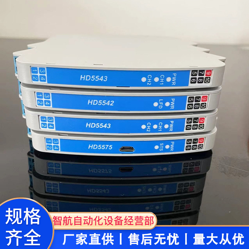 浙大中控安全栅主图2