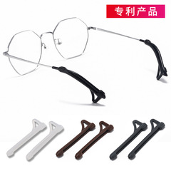 新型メガネの足のシリコンの滑り止めカバーの耳のフックのメガネの足のカバーの足が落ちないようにします。