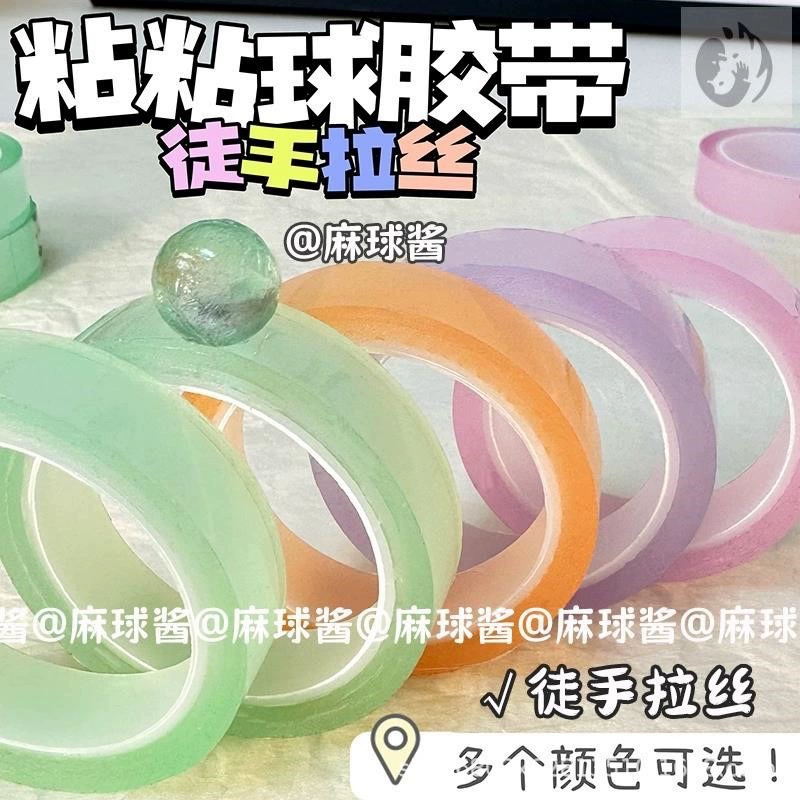 Распаковать липкий шарик лед через кристалл прозрачный diang