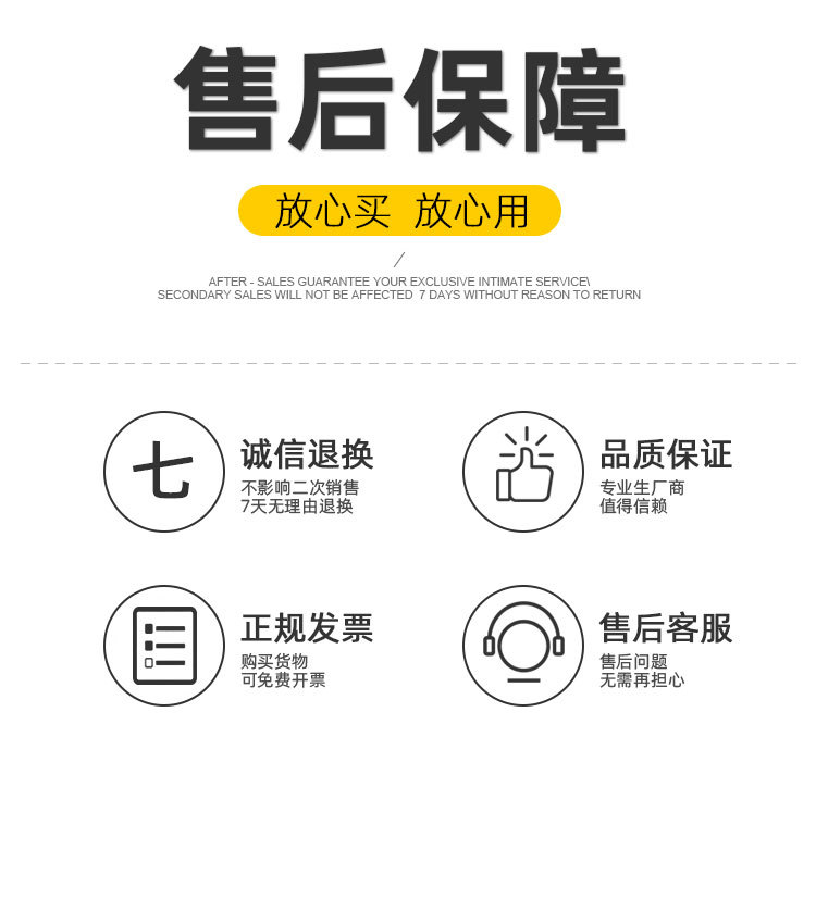 详情图_10.jpg