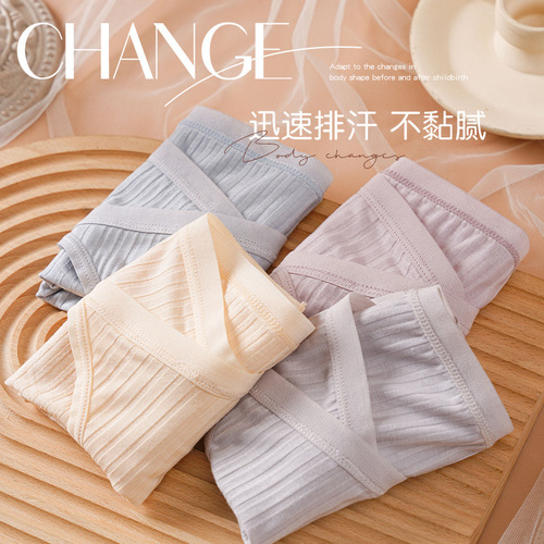 New low-waist maternity underwear large size seamless breathable V-shaped cotton briefs women's briefs manufacturer wholesale