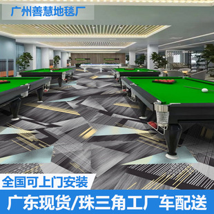 Billiard hall carpet customized 4 m wide flame retardant wear-resistant ball hall carpet chess and card room Guangzhou billiard room carpet factory