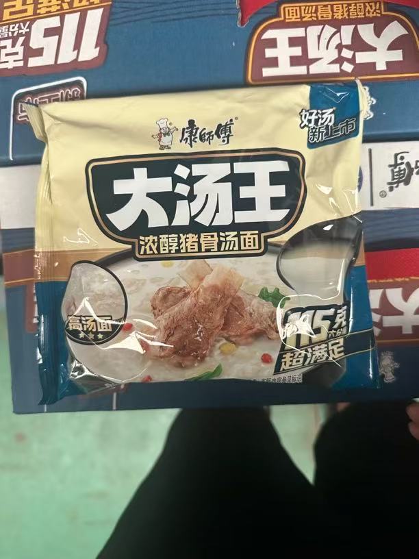 康師傅インスタントラーメンの典型的な赤焼牛肉85g * 5袋の大食袋のインスタントラーメン