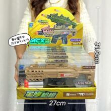 ��ͯ���ǃ��Q����к������ܛ����ߘ���Ӗ�C���m�M�YƷ���l