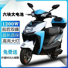 2022全新款电动车电瓶车男女雅迪同款电动摩托车60v72v外卖踏板车