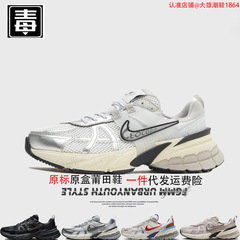 本物の Niel 官 AJ メンズ V2K レディースシューズランニングシューズレトロランスポーツメッシュ通気性莆田靴純粋なオリジナル中毒