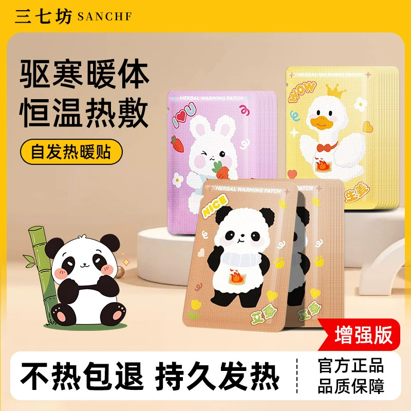 Детская теплая детская теплая наклейка