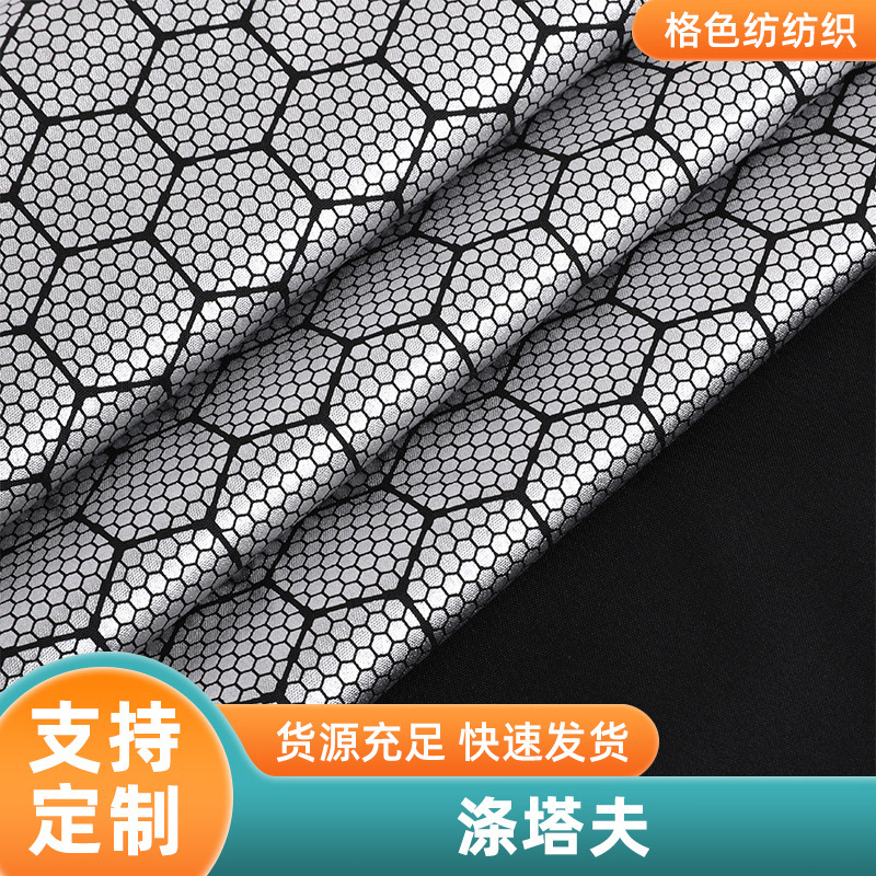 Processing Custom imitation imitation graphene polyphon polychine…